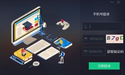 中國(guó)移動(dòng)電腦游戲加速器