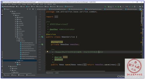 基于java springboot mysql實(shí)現(xiàn)的協(xié)同過(guò)濾推薦旅游景點(diǎn)平臺(tái)功能設(shè)計(jì)與實(shí)現(xiàn)四