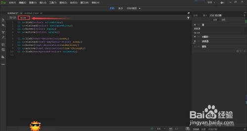 html5 css3網(wǎng)站設(shè)計(jì)基礎(chǔ)教程