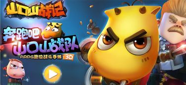 福州3d游戲設(shè)計(jì)培訓(xùn)