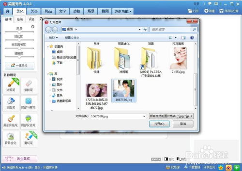 如何設(shè)計(jì)個(gè)性場景圖片