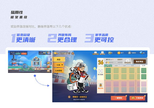 游戲交互設計作品集